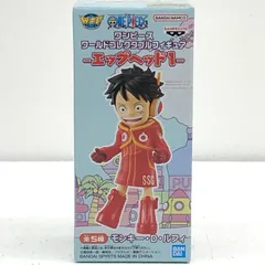 中古 ルフィWCF-エッグヘッド1-「ワンピース」