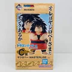 중고 C상 야지로베 MASTERLISE [구름 위의 신전 / 이치 반 쿠지 드래곤 볼 EX]