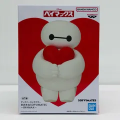 中古 ベイマックス-おおきなSOFVIMATES「ディズニーキャラクター」
