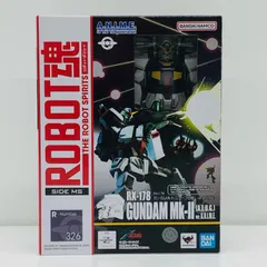 2026年最新】ROBOT魂 ガンダムMk-II（エゥーゴ仕様） ver. A.N.I.M.E.