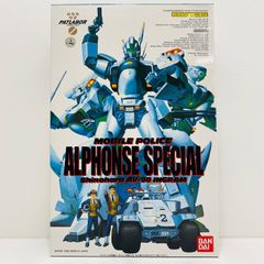 LD】機動警察 パトレイバー NEW OVA シリーズ・メモリアルボックス