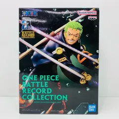 ワンピース バトルレコードコレクション ゾロ フィギュア 10個