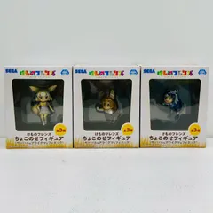 中古 全3種セット「けものフレンズ」ちょこのせフィギュア”サーバル＆アライグマ＆フェネック”