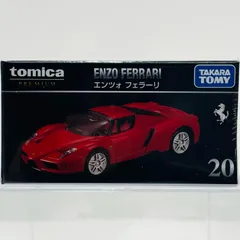 中古 エンツォ フェラーリ 「トミカプレミアム 20」