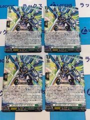 デュエルマスターズ/デュエマ 聖霊王の聖典(DM25RP4 ㊙14/㊙24