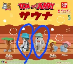 トムとジェリー サウナ ガチャ
