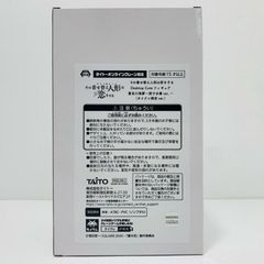 중고 키타가와 카이유메(타이클레 한정)~잼 수영복 ver.~DesktopCute 피규어[그 갈아입는 인형은 사랑을 한다]