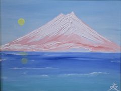 幻想絵画、空飛ぶ画家糸川裕志の水彩画、富士山曼荼羅の一点 - メルカリ