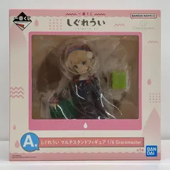 中古 A賞しぐれういマルチスタンドフィギュア1/6Gracemaster「一番くじしぐれうい」