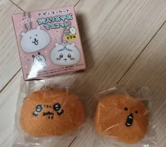 (The First値下げ) ナガノ マーケット ぬいぐるみ コロッケ マスコット キーホルダー (まとめ売り)