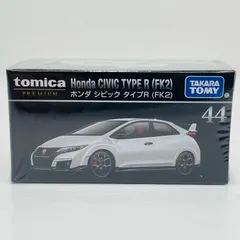 中古 ホンダシビックタイプR(FK2)「トミカプレミアム44」