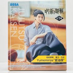 중고 여름 기름걸-Yumemirize[주술회전 회옥·옥절]