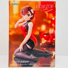 中古 御坂美琴～チャイナドレスver.～DesktopCuteフィギュア「とある科学の超電磁砲」