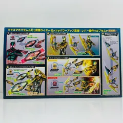 2026年最新】変身ベルト DXゼッツドライバー＆イナズマブラスター