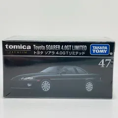 中古 トヨタソアラ4.0GTリミテッド「トミカプレミアムNo.47」