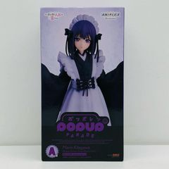 中古 A賞POPUPPARADE喜多川海夢（黒江雫文化祭Ver.)フィギュア