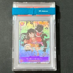[むつ52-050201]【併売】 ワンピースカードゲーム モンキー・D・ルフィ SEC-SP (コミパラ) OP09-119　PSA10