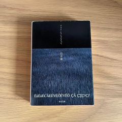 リリイ・シュシュのすべて 文庫初版+CD-ROM完全版 リリイ・シュシュのすべて 文庫初版+CD-ROM完全版 - メルカリ