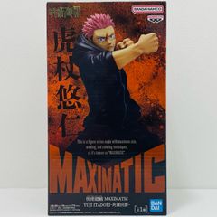 중고 호랑이 지진-사멸회계-MAXIMATIC”YUJIITADORI”[주술회전]