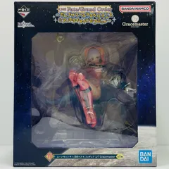 中古 B賞ムーンキャンサー/BBコスモフィギュア1/7Gracemaster「セレブサマーエクスペリエンス&アーキタイプインセプション/一番くじFate/GrandOrder」