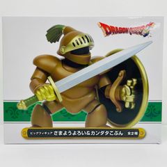 ドラゴンクエスト AM ビッグフィギュア カンダタこぶん - メルカリ