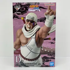 中古 D賞キラービーMASTERLISE「輪廻の嘆きと平和の懸け橋/一番くじNARUTO-ナルト-疾風伝」