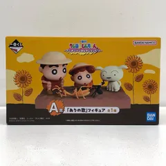 中古 A賞『ありの歌』フィギュア「アニメシーンセレクションだゾ/一番くじクレヨンしんちゃん」