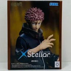中古 虎杖悠仁・死滅回游-XStellar「呪術廻戦」