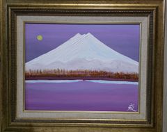 空飛ぶ画家糸川裕志の富士山曼陀羅図の一点、油絵、真作F8号 - メルカリ