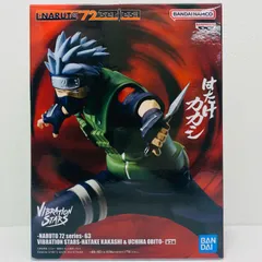 中古 はたけカカシ-NARUTO72series-63VIBRATIONSTARS-HATAKEKAKASHI&UCHIHAOBITO-「NARUTO-ナルト-」