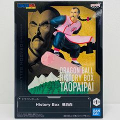 DRAGON BALL HISTORY BOX 桃白白 フィギュア - メルカリ