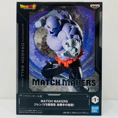 中古 ジレン（VS孫悟空身勝手の極意）MATCHMAKERS「ドラゴンボール超」