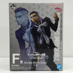 中古 F賞/噴上裕也-MASTERLISE「STANDRUSH!/一番くじジョジョの奇妙な冒険ダイヤモンドは砕けない」