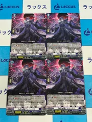 2026年最新】魔道士の人気アイテム - メルカリ