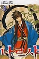 灼眼のシャナ DVD BOX 1〜8巻アニメ マガジンDVDセット - メルカリ