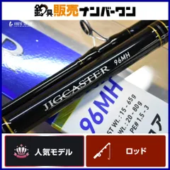 2026年最新】ジグキャスター jc96mの人気アイテム - メルカリ