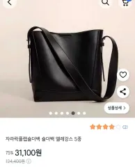 ZARA ショルダーバッグ (ブラック)