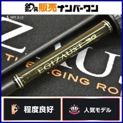2026年最新】Major Craft エギングロッドの人気アイテム - メルカリ