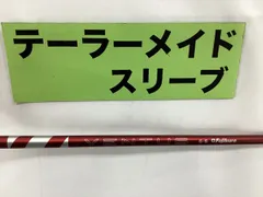 2026年最新】ベンタスレッド テーラーメイドの人気アイテム - メルカリ
