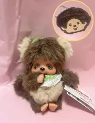 モンチッチ+ポーチ
