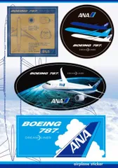 2026年最新】航空 ステッカー 787の人気アイテム - メルカリ