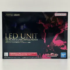 2026年最新】PG 1/60 RX-0 ユニコーンガンダム ledユニットの人気