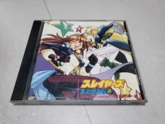 スレイヤーズ CDドラマ Take a chance