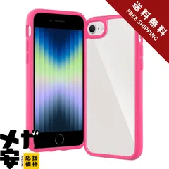 iPhone SE 第3世代 第2世代 ケース 耐衝撃 PC iPhone8 ケース 人気 クリア iPhone7カバー 米軍MIL規格 (ローズレッドの傷防止, iPhone SE2022、iPhone SE2020、iPhone 8、iPhone 7)