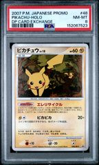PSA10】ブラッキー 1stED 062/080 マグマVSアクア ふたつの野望 2003