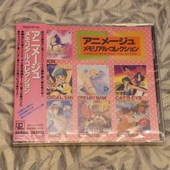 新品CD アニメージュ・メモリアル・コレクション - メルカリ