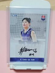 女子バレーボール　石川真佑　フォトカード　91/91 ラストナンバー！ 女子バレーボール 石川真佑 フォトカード 91/91 ラストナンバー