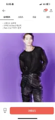 XL アンダースンベル デルレン メッシュ クルーネック セーター ブラックのサムネイル
