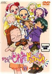 おジャ魔女どれみドッカーンvol4 dvd - メルカリ