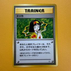 エリカ ◇ ジム拡張第1弾 リーダーズスタジアム 旧裏 - メルカリ